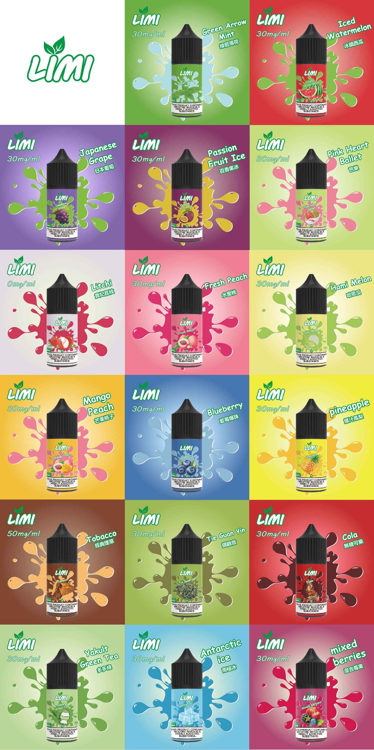LIMI煙油 電子煙鹽油 30ML 台灣現貨-VAKAVAPE糖果屋
