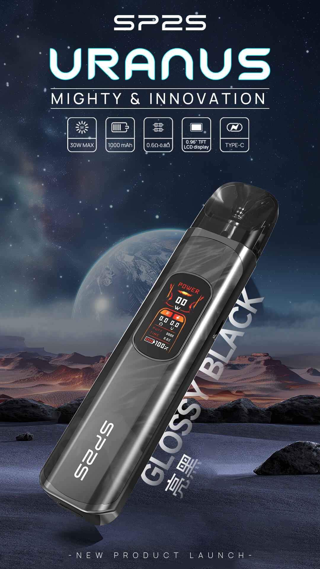 SP2S天王星主機套裝 注油煙機 多檔調節 高功率電子煙設備