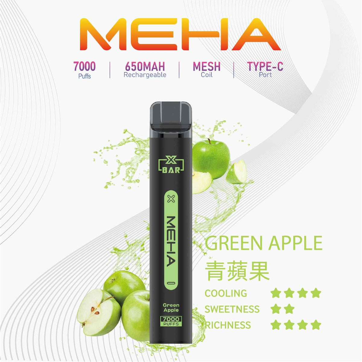 MEHA XBAR 小黑條拋棄式 7000口 魅嗨一次性
