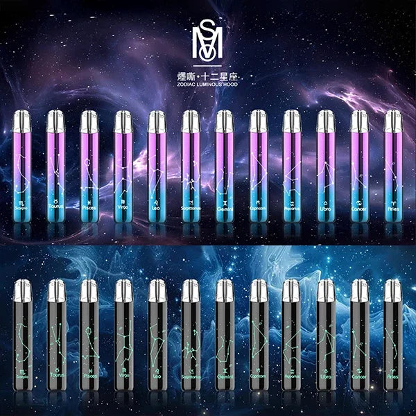 MSO爅嘶主機 十二星座發光煙桿 一代通用