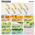 SPUMY TR拋棄式12000口 透明油倉 一次性電子煙