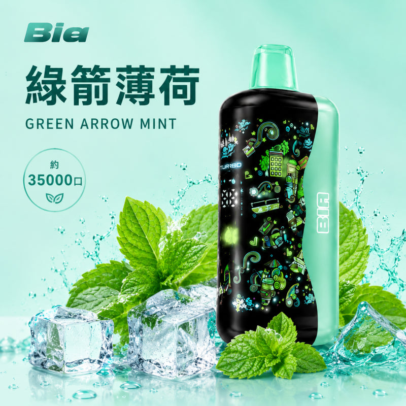 韓國爆品 BIA拋棄式35000口 一次性可調節