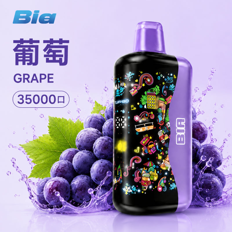 韓國爆品 BIA拋棄式35000口 一次性可調節