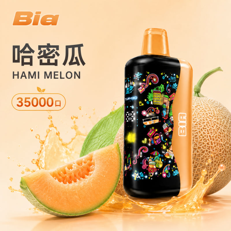 韓國爆品 BIA拋棄式35000口 一次性可調節