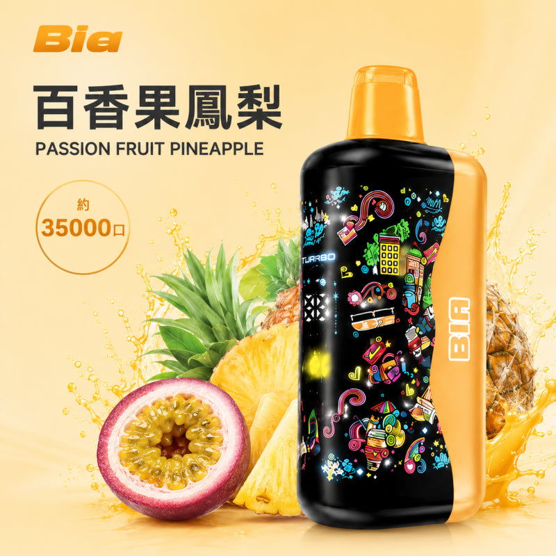 韓國爆品 BIA拋棄式35000口 一次性可調節