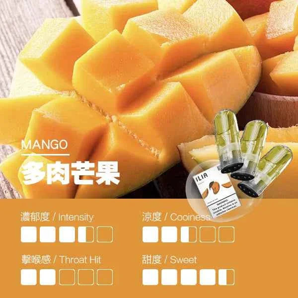 【限時活動】ILIA哩亞一代糖果 一代通用