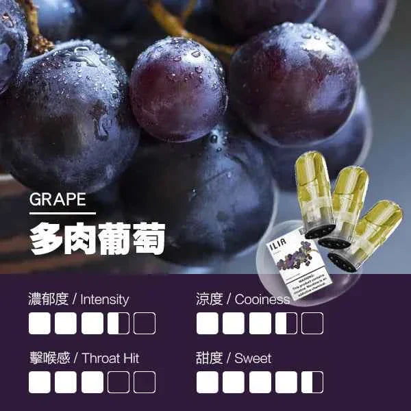 【限時活動】ILIA哩亞一代糖果 一代通用