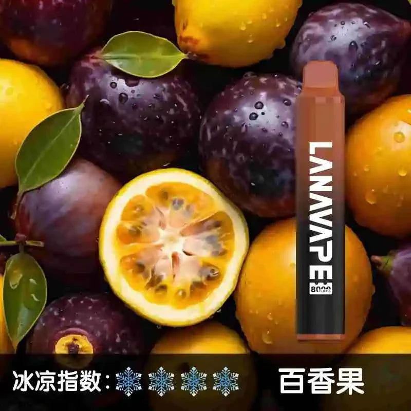 LANA拋棄式8000口 一次性糖果