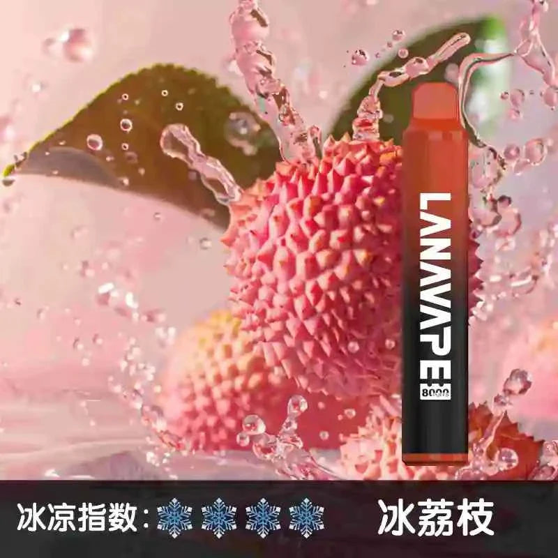 LANA拋棄式8000口 一次性糖果