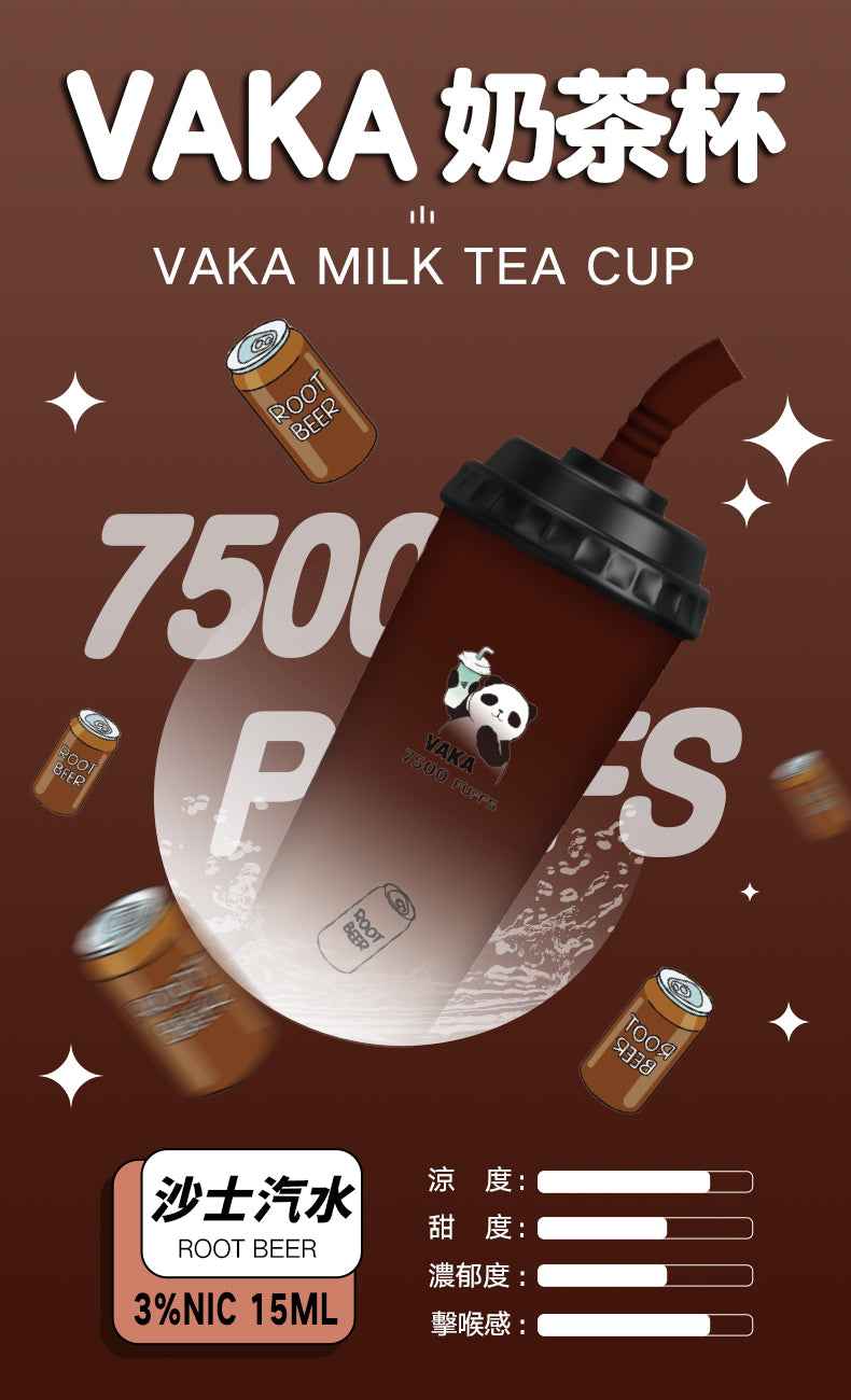 VAKA奶茶杯 7500口超大容量拋棄式 可充電一次性電子煙