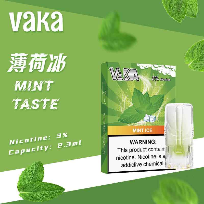 VAKA糖果 一代通用彈