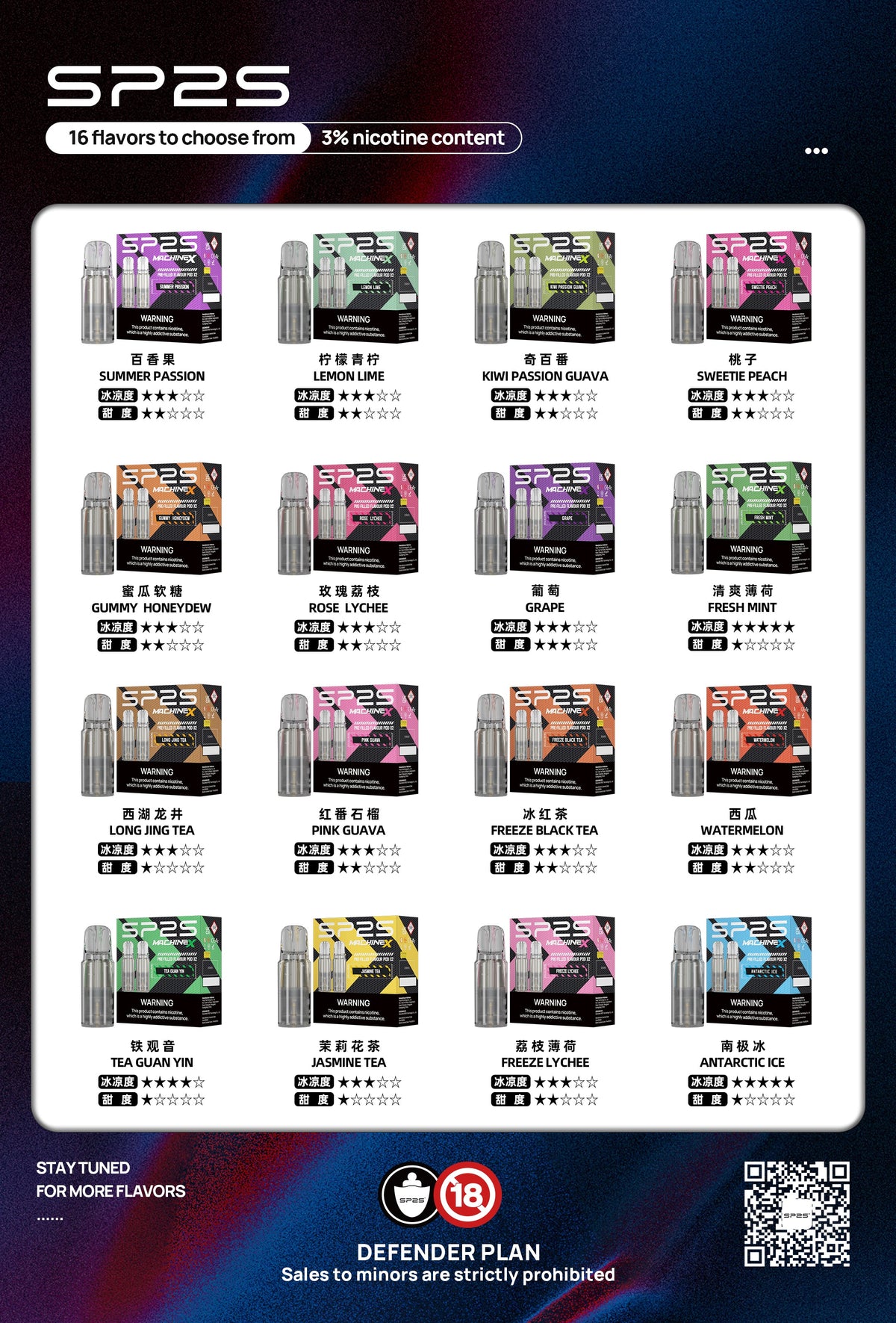 SP2S MAX 專用煙彈 2入組