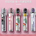 SP2S主機保護殼 卡通印花款